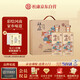 杜康 印象河南 濃香型白酒 50度 500ml*2瓶 禮盒裝【聚會送禮純糧酒】