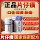[片仔癀]茵膽平肝膠囊 0.5g*30粒 3盒裝 0.5g*30粒/盒去肝火旺口臭口苦尿黃肝膽濕熱用藥養(yǎng)肝護肝藥脂肪肝酒精肝 加班熬夜常備
