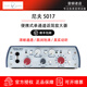 NEVERupert Neve/尼夫 5017 5211 單通道話筒放大器 錄音直播專業(yè)話放 5017