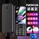 諾基亞（NOKIA）2025最新款大聲大字大屏全網(wǎng)通5G超長(zhǎng)待機(jī)一鍵撥號(hào)按鍵老年人手機(jī) 黑色【增強(qiáng)版全語(yǔ)音王播報(bào)】 電信5G版【僅支持電信手機(jī)卡】 官方標(biāo)配【手機(jī)+電池+充電器】