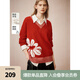 ELLE【新年系列】紅色撞色提花毛衣女2025春季新款綿羊毛本命年毛衣 紅色 S