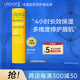 依泉（Uriage）夏日倍護防曬隔離潤唇膏SPF30 4g 修護唇肌 防護雙唇 法國進口