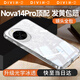 第一衛適用華為nova14pro手機殼保護套huaweinova14pro手機套鏡頭全包簡(jiǎn)約親膚透明軟殼抗指紋背殼