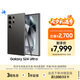 三星Samsung Galaxy S24 Ultra AI手機(jī) 第三代驍龍8 游戲手機(jī) 2億像素 拍照手機(jī) 12GB+512GB 鈦黑