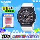 卡西歐（CASIO）手表 G-SHOCK 達(dá)爾文基金會環(huán)保聯(lián)名男士手表 GA-B2100CD-1A7