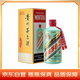 茅臺(tái)（MOUTAI）香溢五洲 醬香型白酒  53度  500ml 單瓶裝