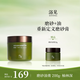 浴見紅松籽凈潤(rùn)磨砂油膏香氛身體沐浴去角質(zhì)磨砂膏清潔 柚林深200g