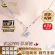 中國黃金（CHINA GOLD）四葉草銀項鏈女足銀吊墜輕奢小眾高級感情人節(jié)生日禮物送女友老婆 京速達*四葉草吊墜+足銀雪花鏈【白-玫瑰禮盒】
