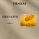 施丹蘭（STENDERS）香氛皂 進(jìn)口手工皂 沐浴洗臉皂 北歐進(jìn)口40g（中樣）新年禮物 菩提花皂40g
