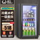 威力冰吧冷藏柜歐式恒溫紅酒柜酒店家用電冰箱迷你小型單門(mén)辦公室電競保鮮展示留樣茶葉飲料柜一級能效 一級能效92L【全冷藏+童鎖+LED白燈】破損包賠