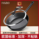 九鑄金標(biāo)立蓋26cm深煎鍋鑄鐵鍋平底鍋無涂層不粘鍋燃?xì)庠铍姶艩t煎炒鍋