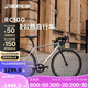 迪卡儂RC100升級款公路自行車彎把鋁合金通勤自行車S5204974