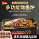 WCZ德國加厚烤魚盤烤魚爐專用鍋商用酒精爐長(zhǎng)方形家用烤魚盤子海鮮火 【34X25.5cm】小號(hào)酒精烤魚爐