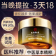 同仁堂面霜抗皺緊致淡斑抗衰護(hù)膚品套裝老皮膚提拉去40-50歲女人法令紋