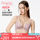 蘭卓麗無痕薄款內(nèi)衣女小胸聚攏顯大無鋼圈上托收副乳調(diào)整型文胸胸罩 膚+粉紫 85C （加高側(cè)比聚攏輕盈薄杯）