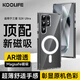KOOLIFE適用 三星S24Ultra手機(jī)殼保護(hù)套SAMSUNG Galaxy磁吸保護(hù)套magfase透明軟背殼超薄防摔簡約男女