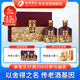 舍得品味舍得傳承紫氣東來(lái)濃香型白酒52度538ml*2瓶禮盒裝 送禮禮物