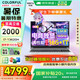 七彩虹隱星P16PRO游戲本 2025新款 酷睿旗艦級i7HX 滿性能5070TI顯卡 16英寸大屏電競學(xué)生設(shè)計筆記本電腦 升級i7-13620h-4060 16G 1T 16.0英寸｜2.5K｜高色