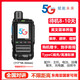 摩托羅拉（Motorola）5000公里插卡全國對講機(jī)香港澳門臺灣新加坡日本韓國民用公網(wǎng)手臺 榮耀國際版（全國對講不限距離 無