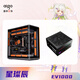愛(ài)國者（aigo）星璨辰黑色 海景房機箱 + 星璨EV1000W黑色（機箱電源套裝）