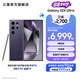 三星（SAMSUNG）Galaxy S24 Ultra AI智享生活辦公超亮護(hù)眼大屏SPen 四長焦系統(tǒng) 第三代驍龍8 手機(jī) 鈦暮紫 12GB+256GB