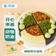【動物奶油】雙拼千層蛋糕（焦糖+開心果）  4塊/400g
