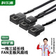 科樂(lè )浦（KELEPU）電腦PWM溫控散熱FAN風(fēng)扇4Pin一轉三延長(cháng)線(xiàn) 每端四線(xiàn)全 機箱主板CPU風(fēng)扇延長(cháng)線(xiàn) 4Pin風(fēng)扇線(xiàn) 30cm