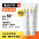 LZQLancerKing防曬霜乳面部身體物理隔離男士女士專用正品 200g 【兩支丨海邊戶外】