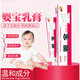 DAGO嬰寶濕疹膏幼兒專(zhuān)用抑菌止瘙癢諾必行新生口水唇周護(hù)臀特護(hù)膏1支