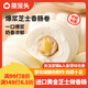 蒸籠頭爆漿芝士香腸卷360g共6個(gè) 兒童營(yíng)養(yǎng)速食早餐 手工芝士熱狗卷