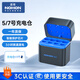 諾希 能量魔盒 五號/七號1.5V充電鋰電池專(zhuān)用快充充電器充電倉 可充4粒5號AA-4粒7號AAA鋰離子電池八槽