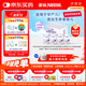 雀巢（Nestle）早啟能恩  早產(chǎn)低體重嬰兒配方奶粉 400g*4罐 禮盒裝
