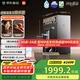 米家【國家補貼】小米凈水器pro雙出水雙龍頭1200G家用大通量廚下凈水機 小米YU7發(fā)布會MR1292