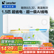 統(tǒng)帥（Leader）空調(diào)海爾智家出品大1P匹/1.5匹/2P新品新一級(jí)能效 智能自清潔 壁掛式 1.5匹 一級(jí)能效 超省電