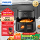 飛利浦（PHILIPS）空氣炸鍋 可視免翻面大容量可視家用多功能空氣炸鍋一體機(jī) 海星底盤觸控面板低脂薯條機(jī)不用翻面 【可視不用翻面】NA230/00 6.2L