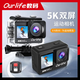 Ourlife5K運(yùn)動(dòng)相機(jī)戶外游泳潛水拍攝騎行用釣魚攝影Vlog防抖相機(jī) 新款M60TR【32G+全套配件包+掛脖】