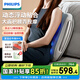 飛利浦（PHILIPS）腰部按摩器 背部按摩儀多功能腰椎揉捏熱敷腰肌勞損按摩靠墊靠枕 生日禮物節(jié)日禮品 5101B 灰