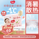 好奇（Huggies）鉑金裝紙尿褲NB84片(5kg以下)新生兒小號(hào)嬰兒尿不濕小桃褲超薄
