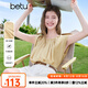 百圖betu女裝2025夏季新款襯衫慵懶休閑柔軟垂順氣質(zhì)短袖小衫2506T21 黃色 M