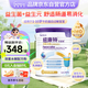 紐康特 太益加HMO 深度水解乳清蛋白配方粉 1-10歲適用 400g