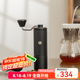 泰摩栗子C手搖咖啡磨豆機(jī) 家用手動(dòng)咖啡豆研磨機(jī) 磨粉器 C5-曜石黑【全能版】