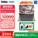 ThinkPad聯(lián)想ThinkBook 16p AI元啟版【國家補(bǔ)貼20%】高性能游戲設(shè)計(jì)師專用移動(dòng)工作站筆記本辦公本 i7-14650HX 32G 1T RTX4060 官方標(biāo)配