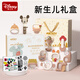 迪士尼迪士尼新生兒見(jiàn)面禮新生兒禮盒滿(mǎn)月禮物嬰兒禮盒嬰兒玩具0-1歲