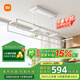 米家智能晾衣機1C【國家補貼】小米電動晾衣架小愛遙控陽臺升降晾衣桿