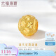 六福珠寶七夕禮物 黃金轉(zhuǎn)運(yùn)珠滿(mǎn)天星路路通串珠足金吊墜 計(jì)價(jià) 約1.13克