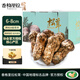 香格里拉松茸新鮮松茸（6-8CM級）凈重1斤 云南菌菇未開傘禮盒裝源頭直發(fā)包郵