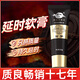 笛夢呈綠達(dá)克羅寧賣場軟膏油膏外用延時膏凝膠乳膏 黑寡婦