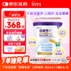 紐康特1+ 港版氨基酸配方粉 1-10歲適用 400g