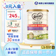 可瑞康（karicare）嬰兒配方綿羊奶粉 新西蘭原裝進口 2段（6-12月） 900g