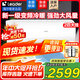 Leader空調海爾智家出品【補貼20%】2匹變頻空調一級能效節(jié)能省電家用冷暖壁掛式臥室空調自清潔以舊換新 大2匹 一級能效 變頻冷暖+大風量